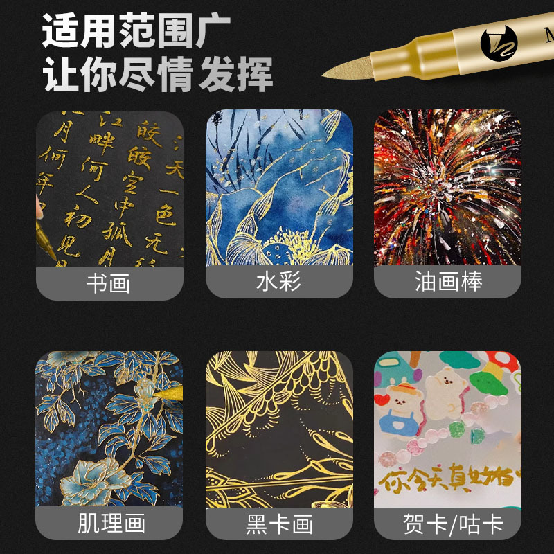 2-12 Pcs DIY Waterproof Paint  - Painting Supplies review and price